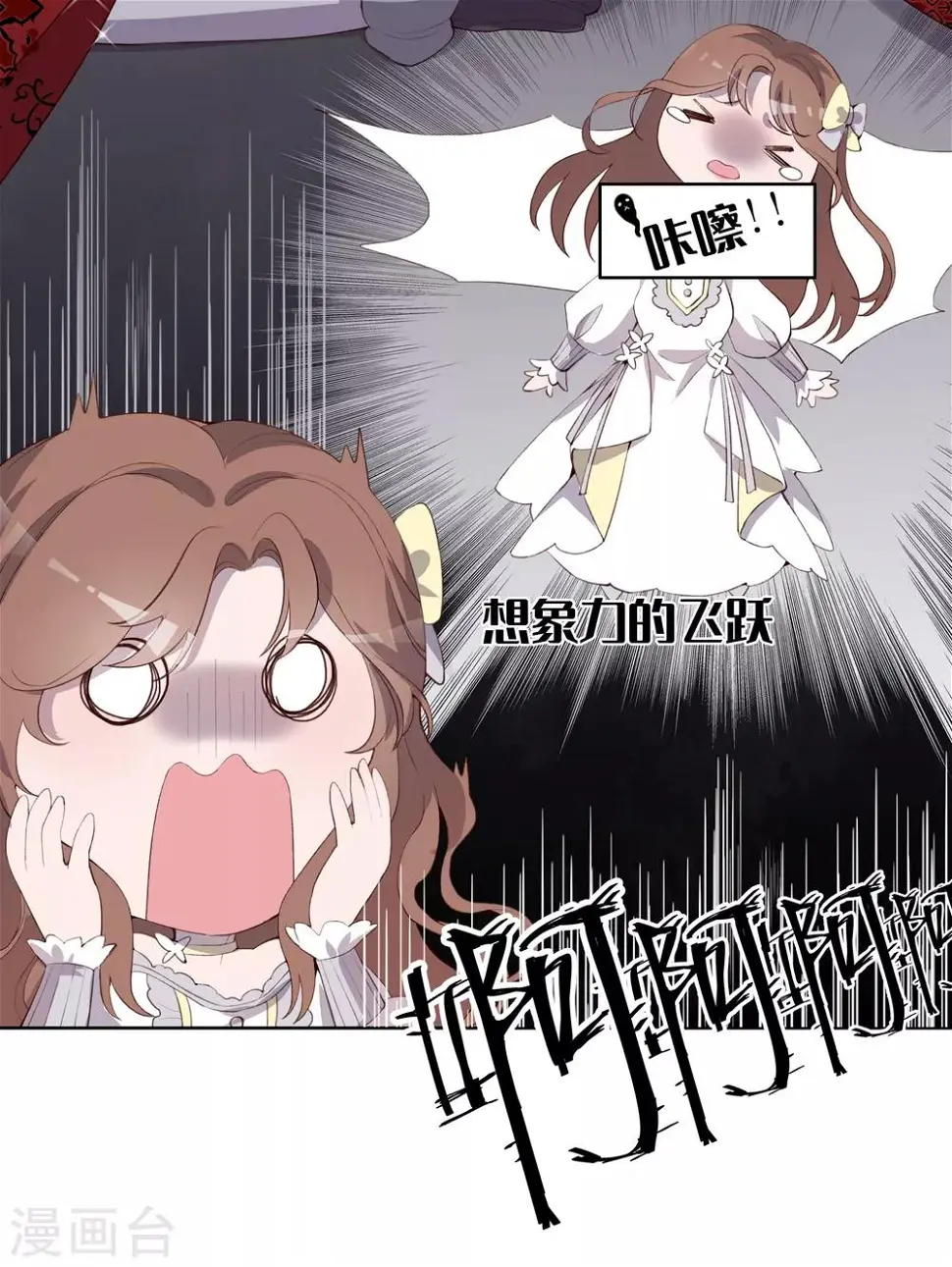 第37话30