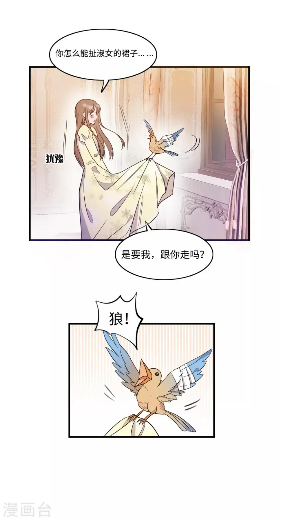 第14话10