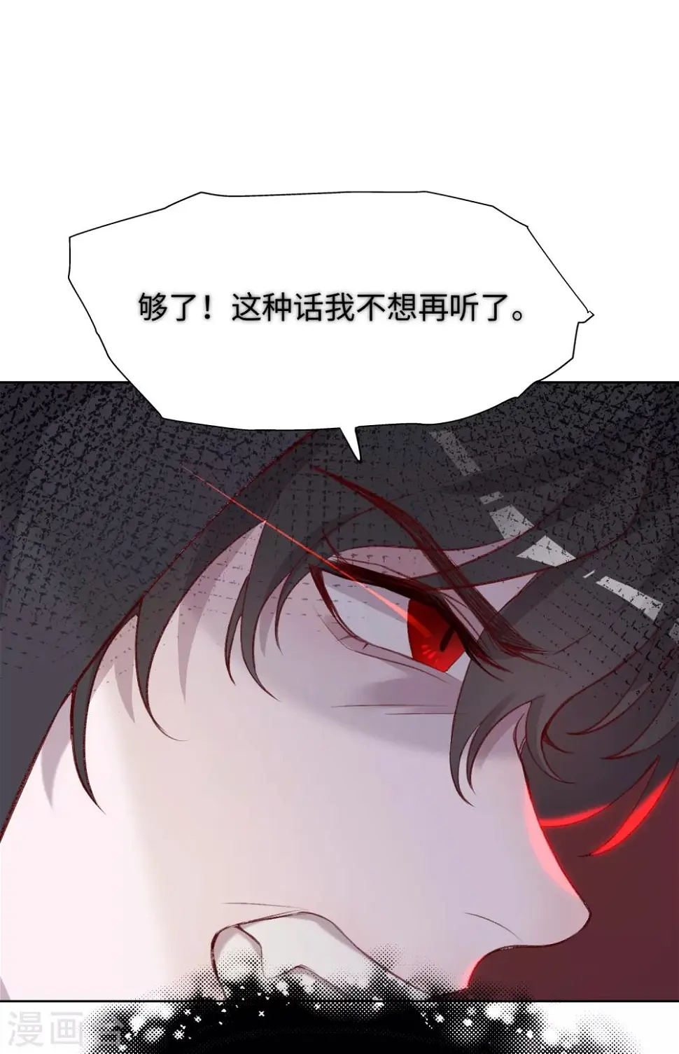 第38话34