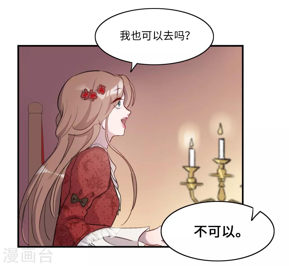 第3话30