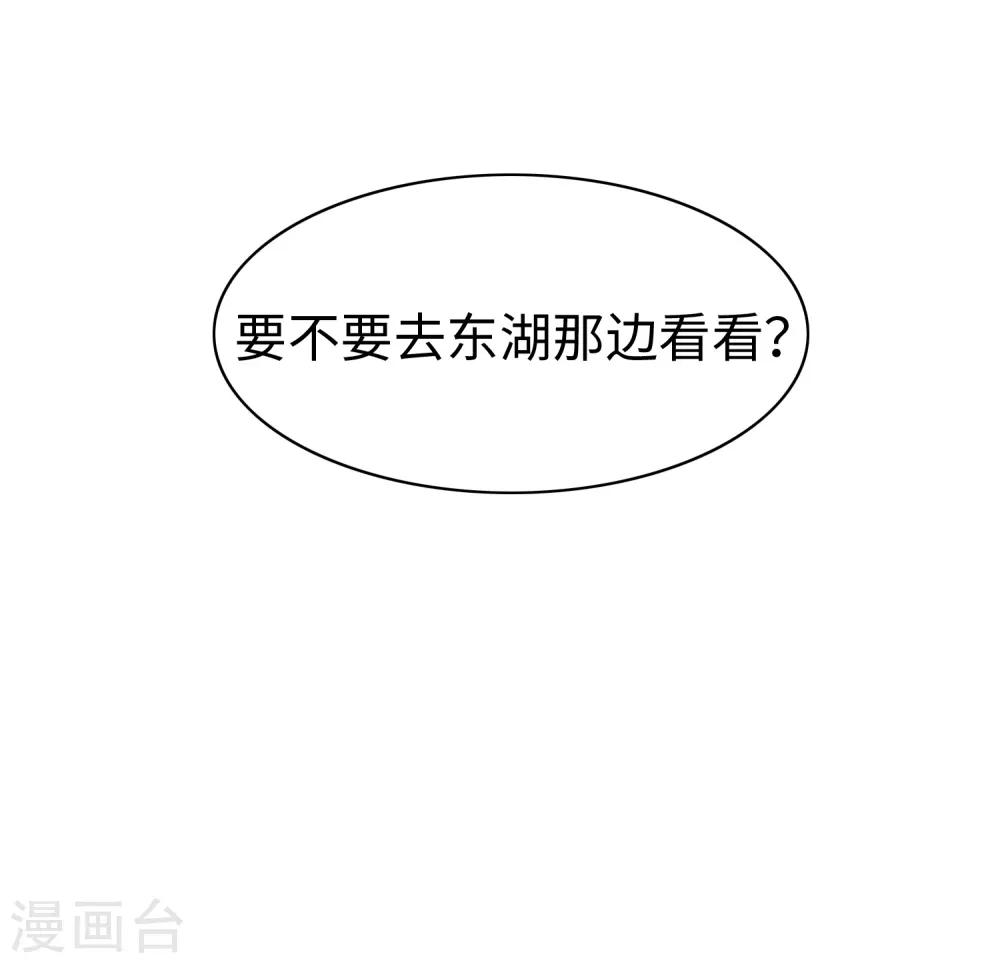 第45话20