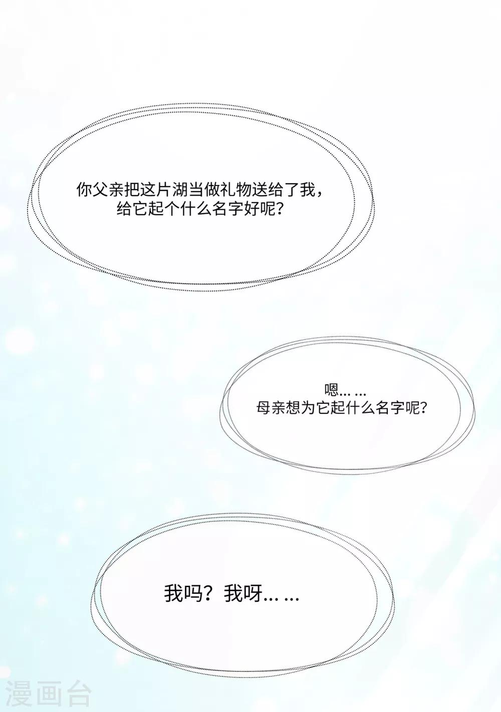第47话14