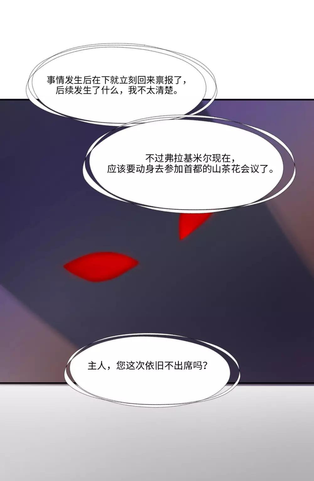 第6话32