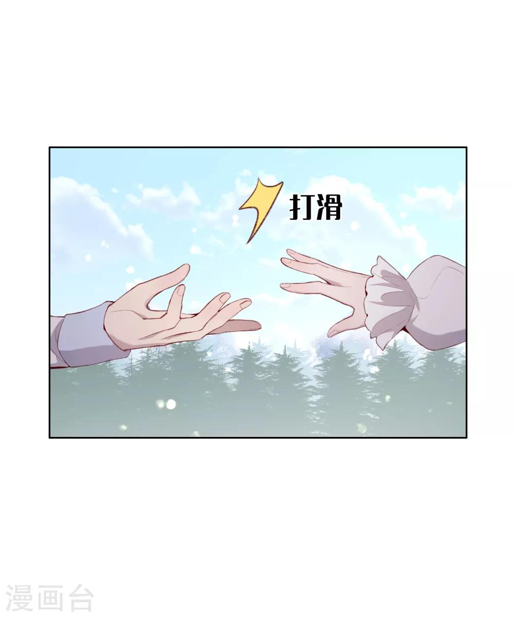 第47话28