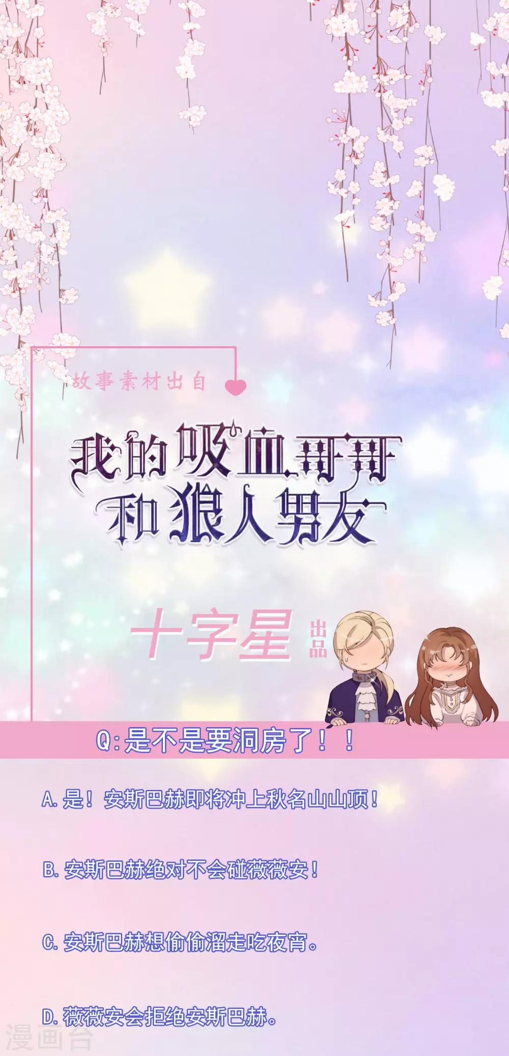 第43话26