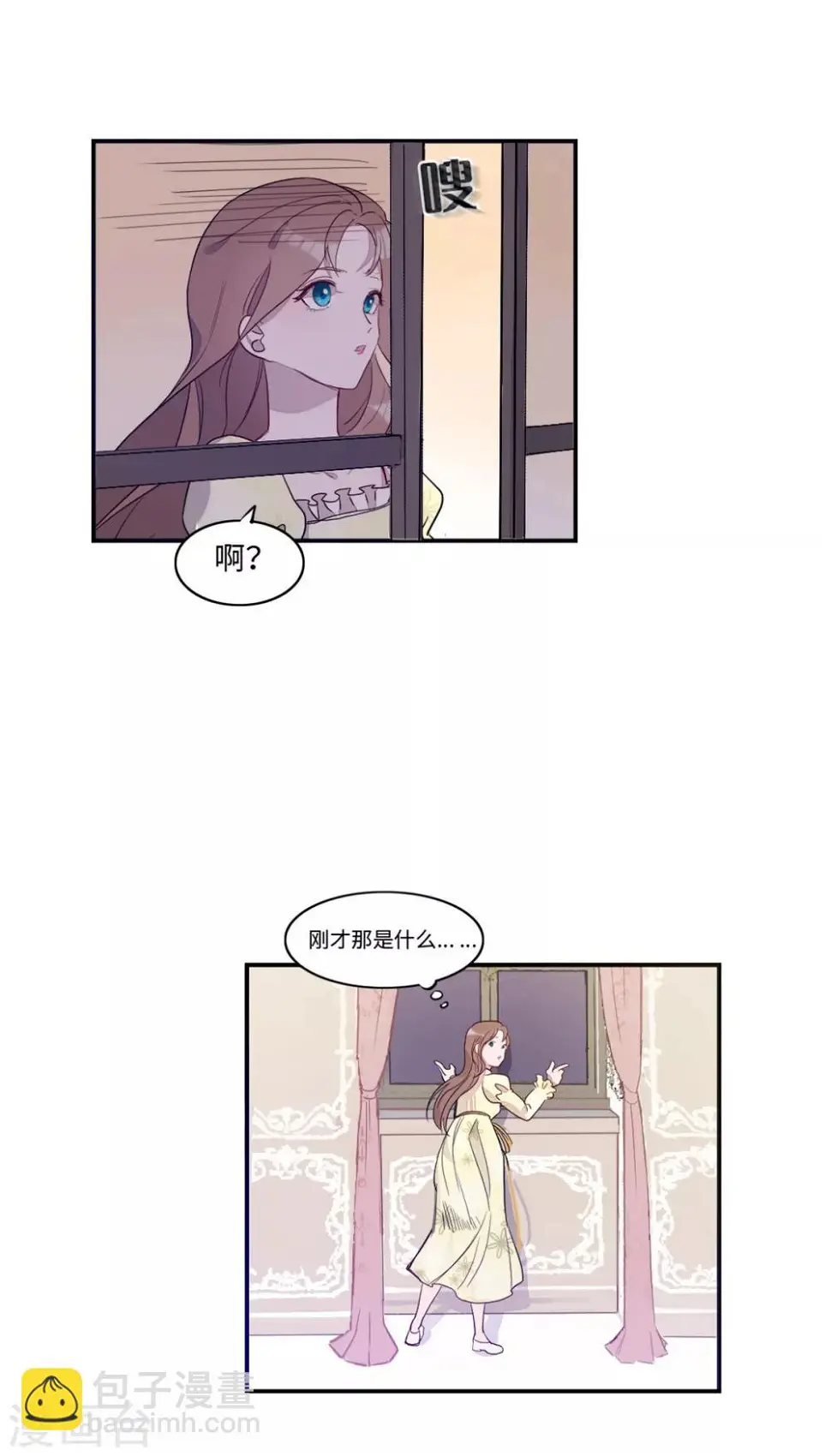 第14话3