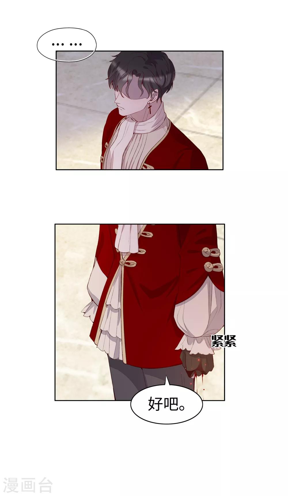 第52话21
