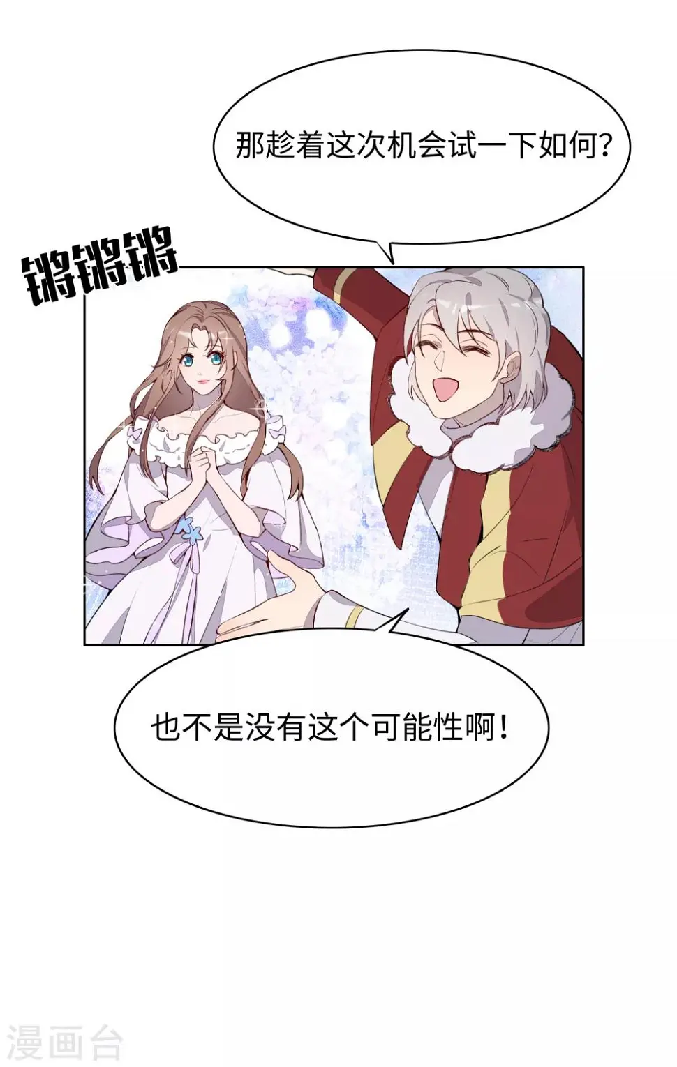 第34话6