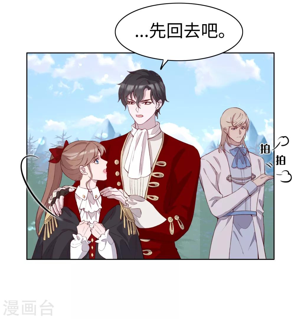 第51话23