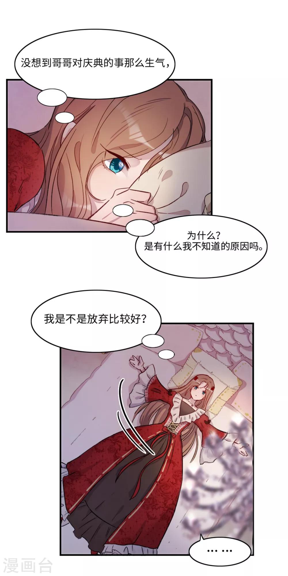 第4话6