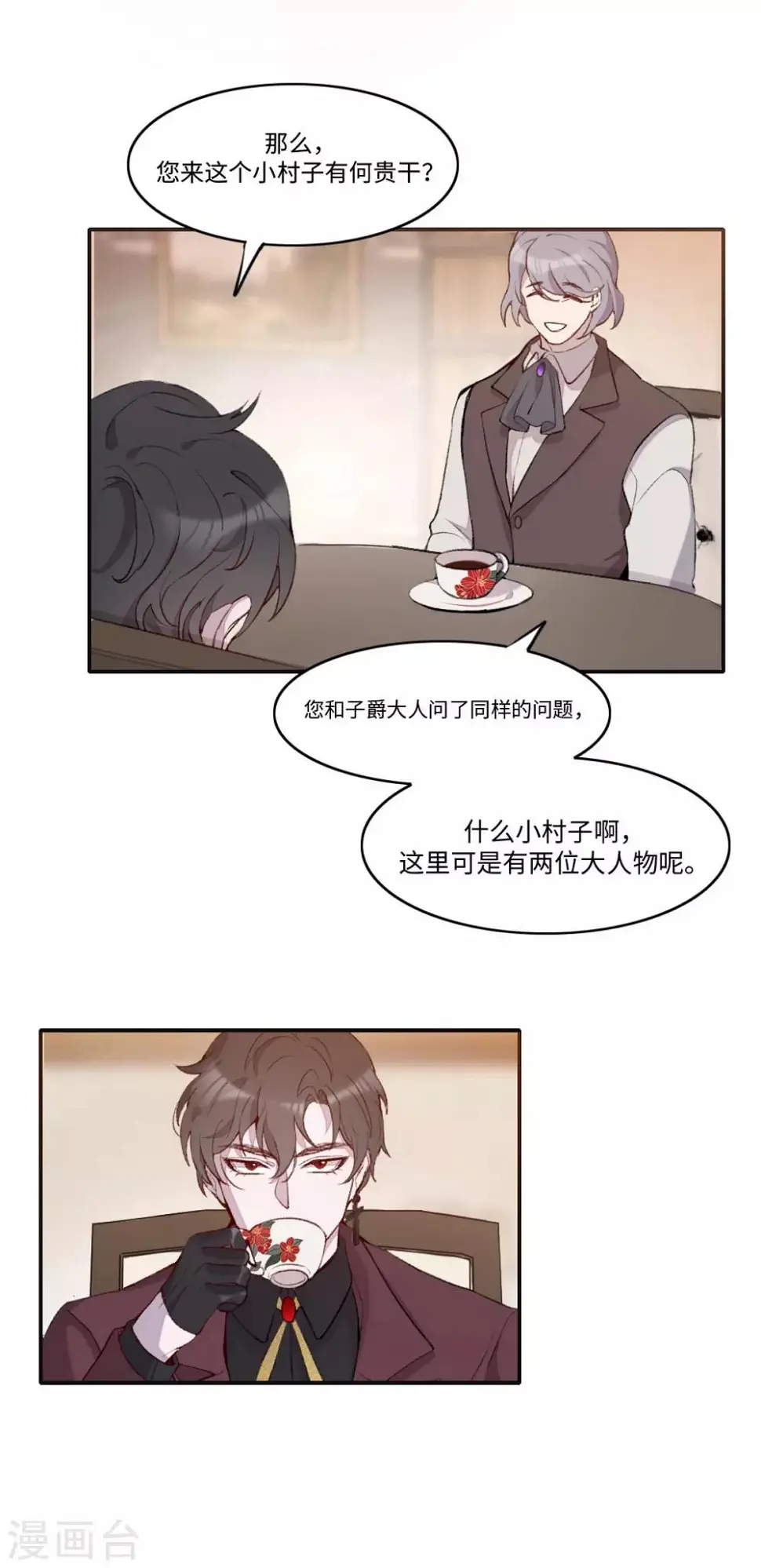 第22话5