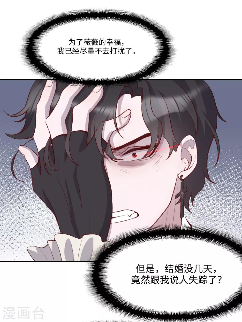 第48话3