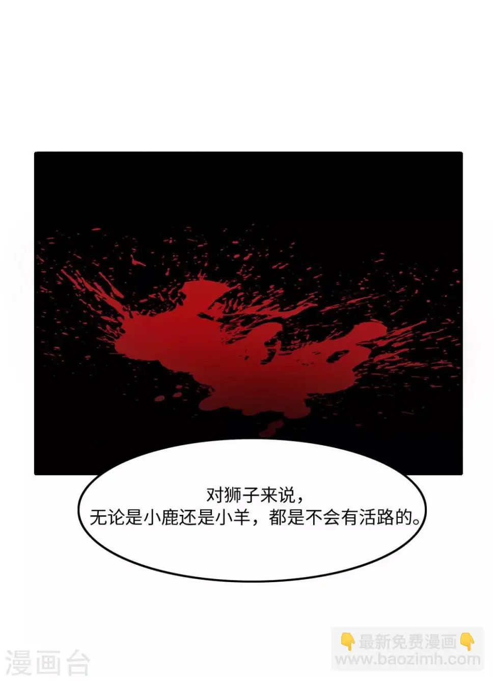 第27话7
