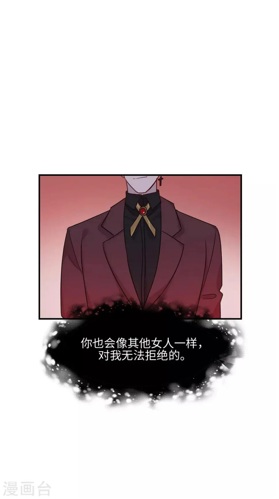 第19话16