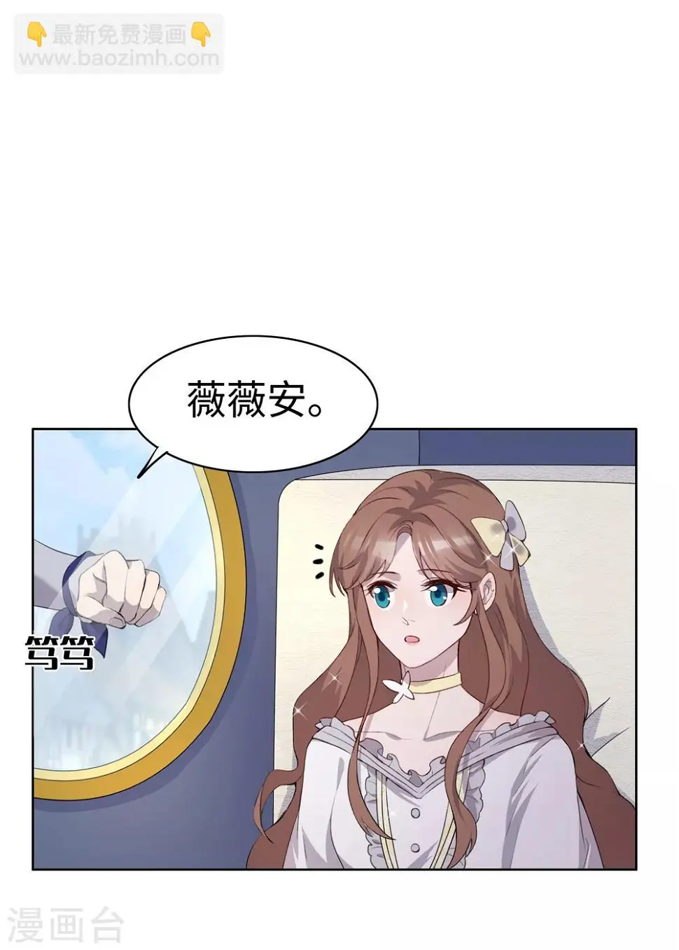 第36话14