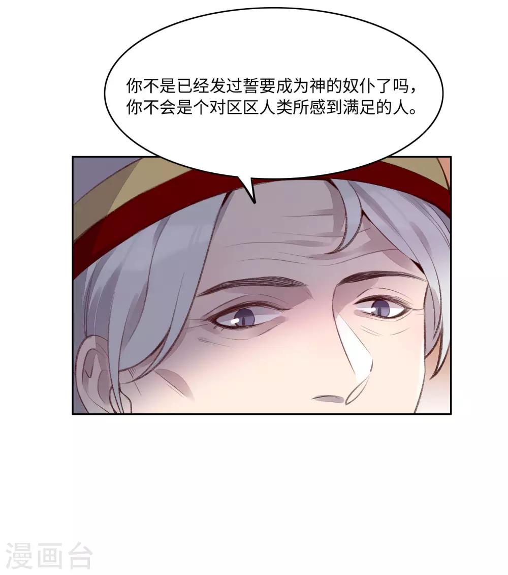 第54话11