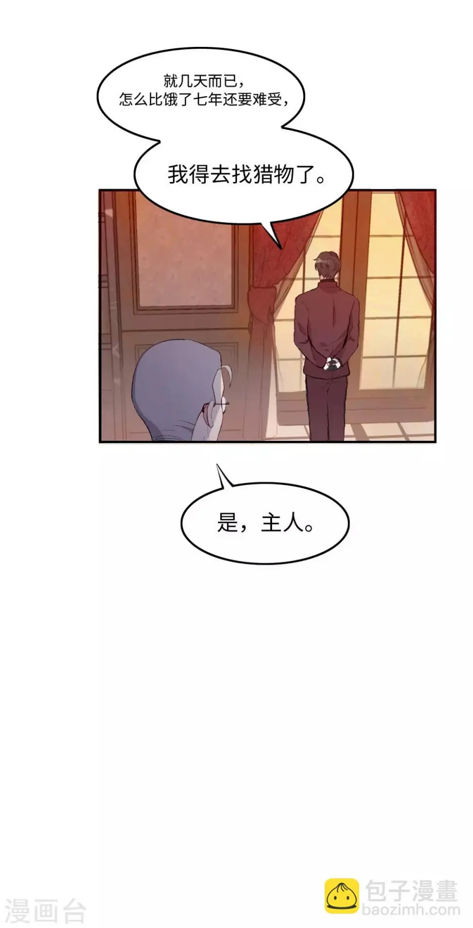 第24话3