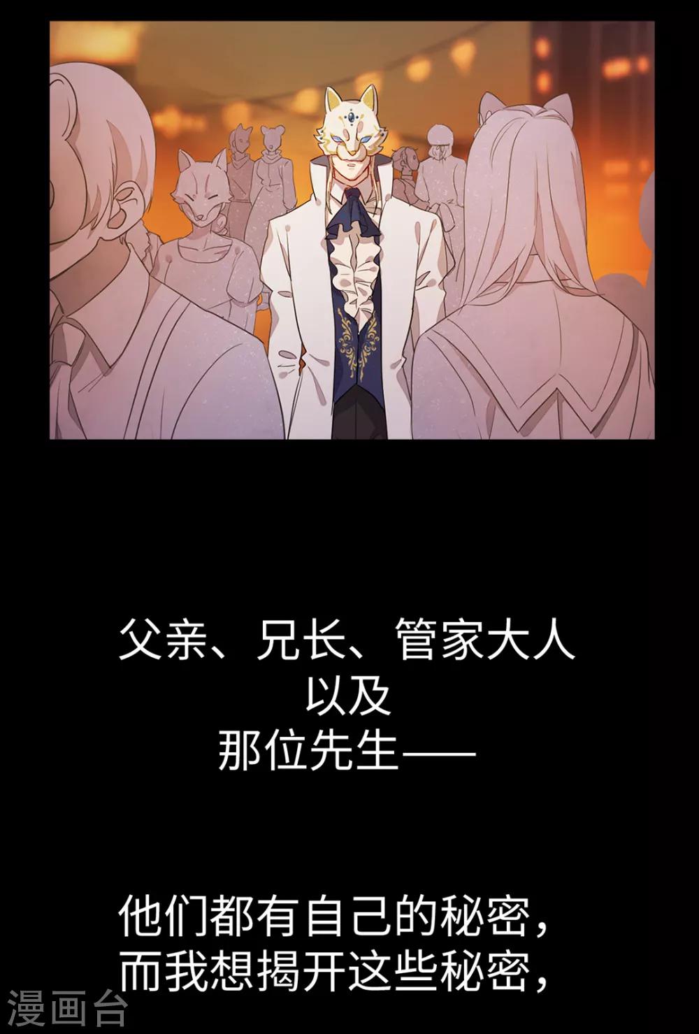 预告10