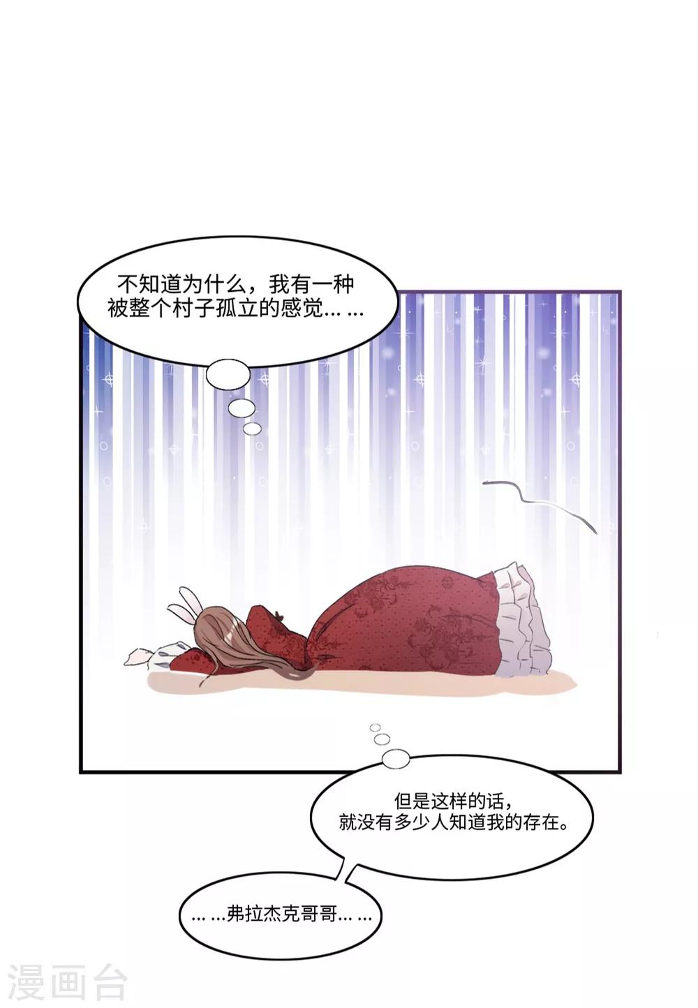 第4话13