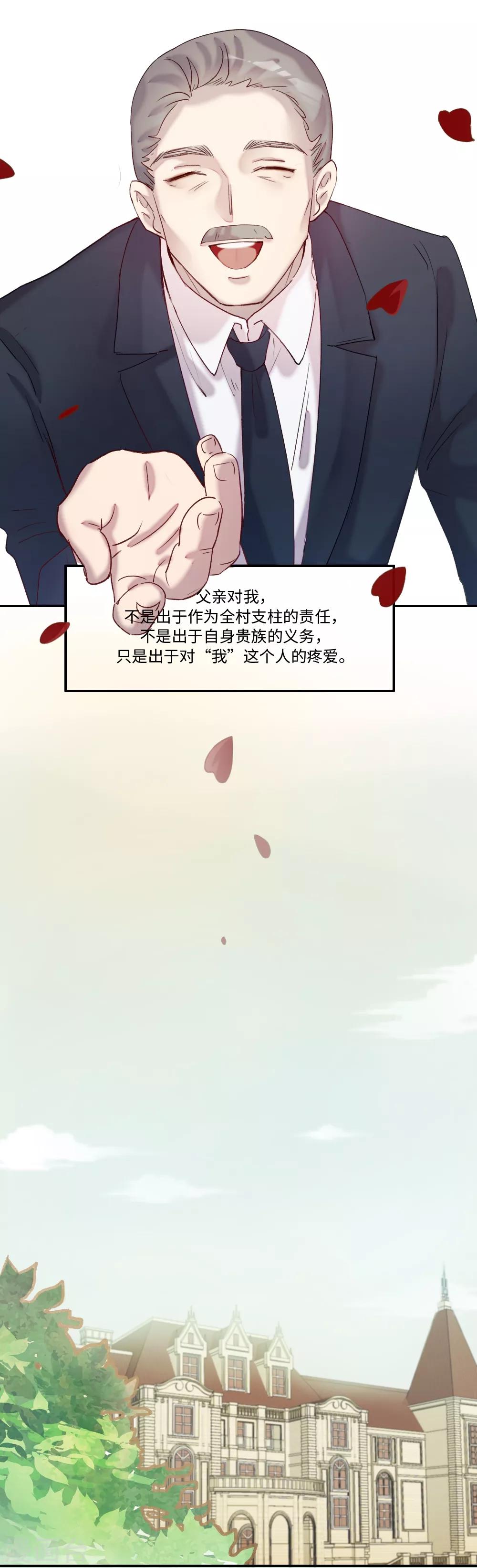 第1话11