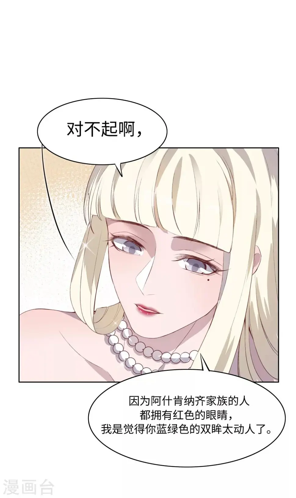 第38话18