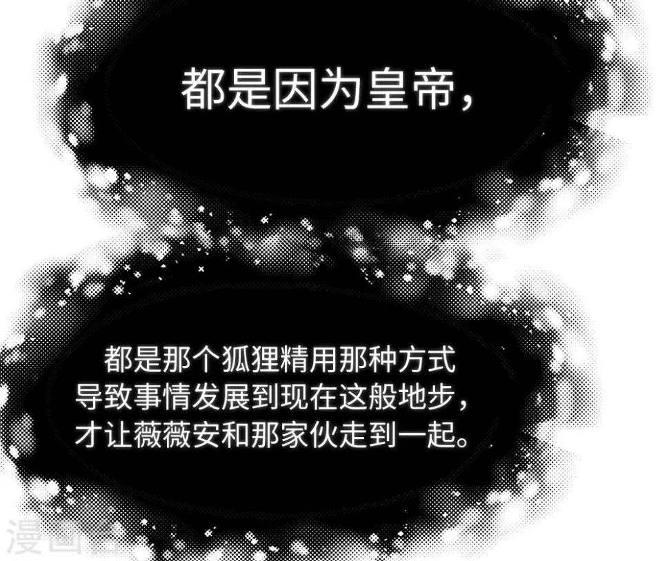 第38话35