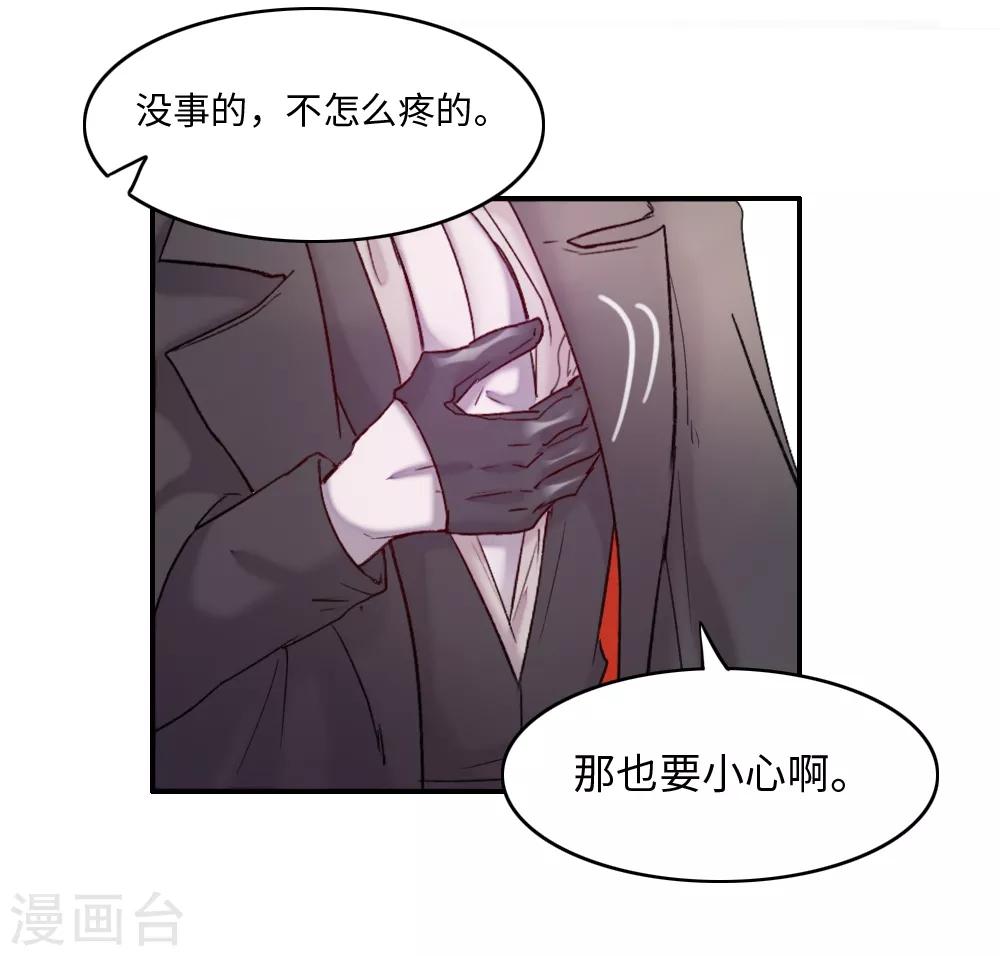 第1话30