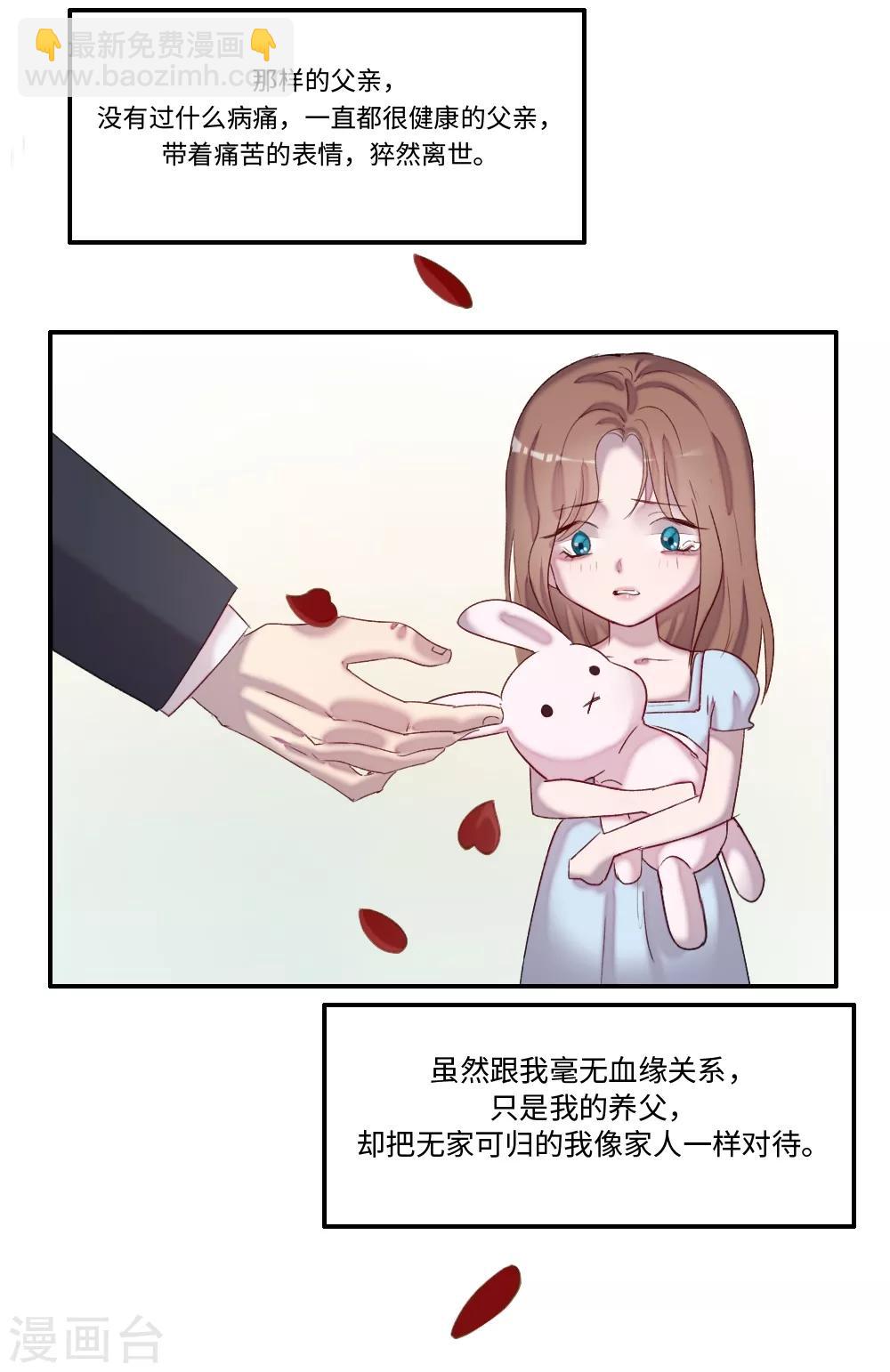 第1话10