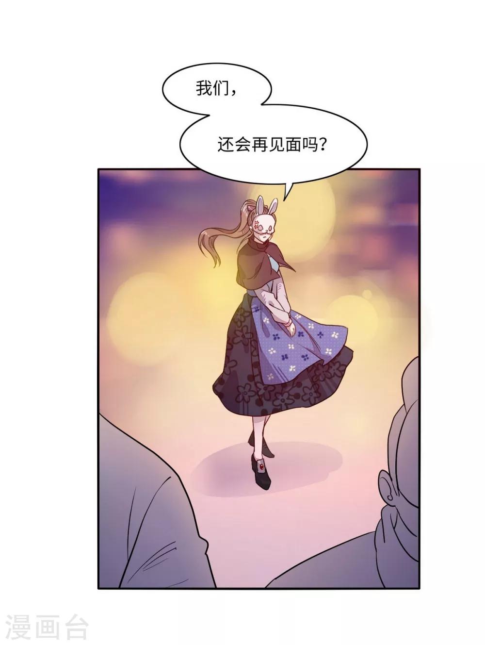 第10话17