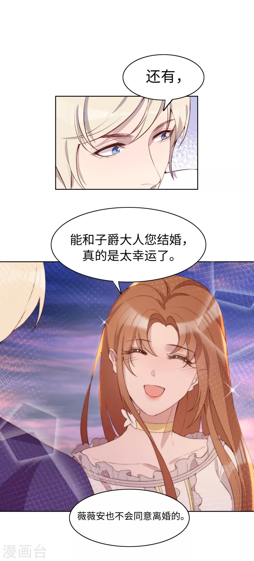 第51话31