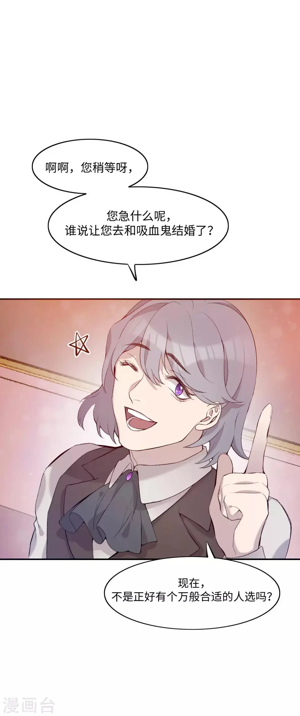 第21话14