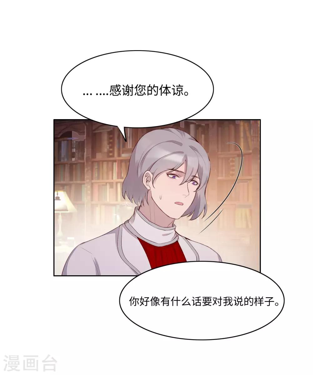 第54话12