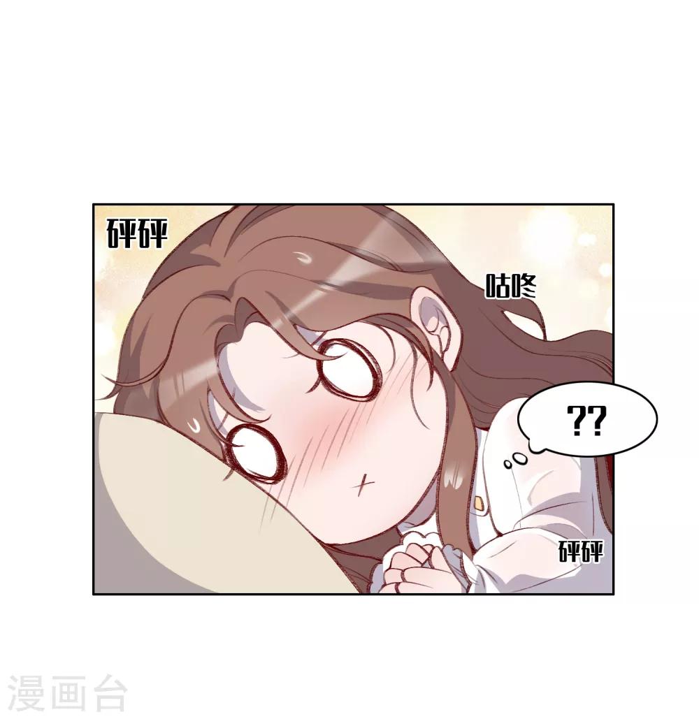 第48话11