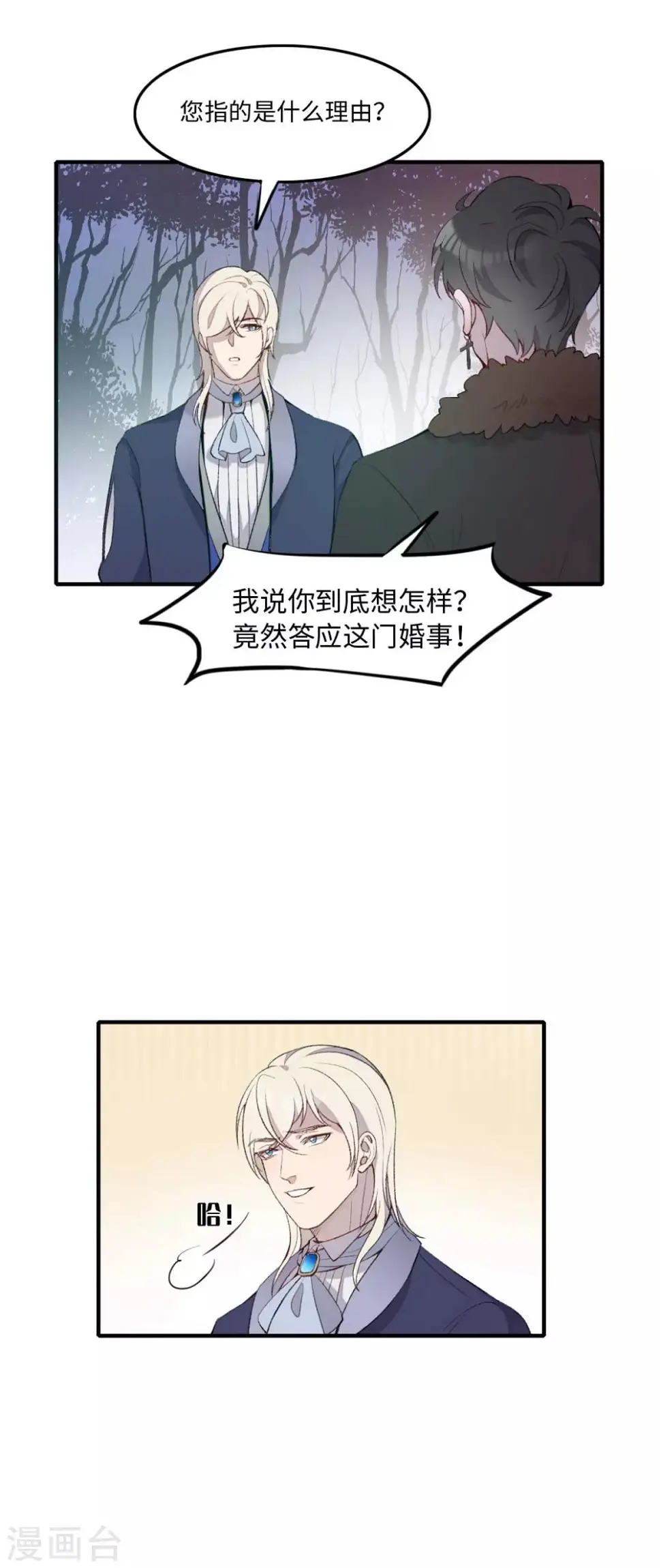 第25话15