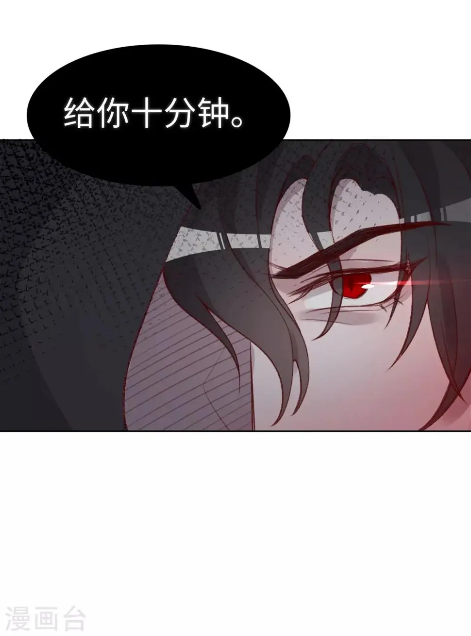 第38话39