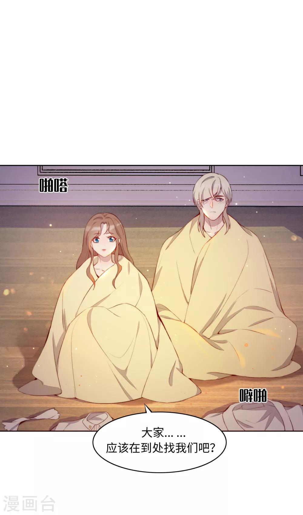 第49话12