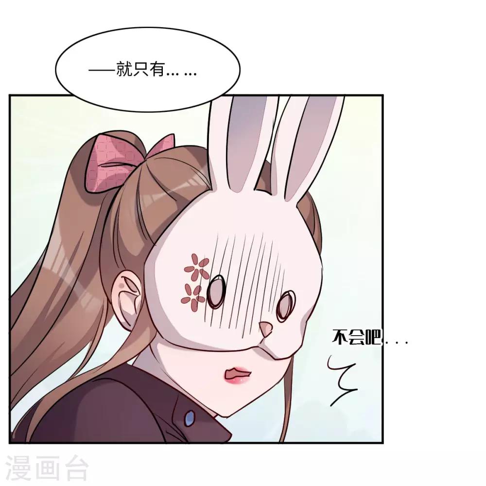 第8话29