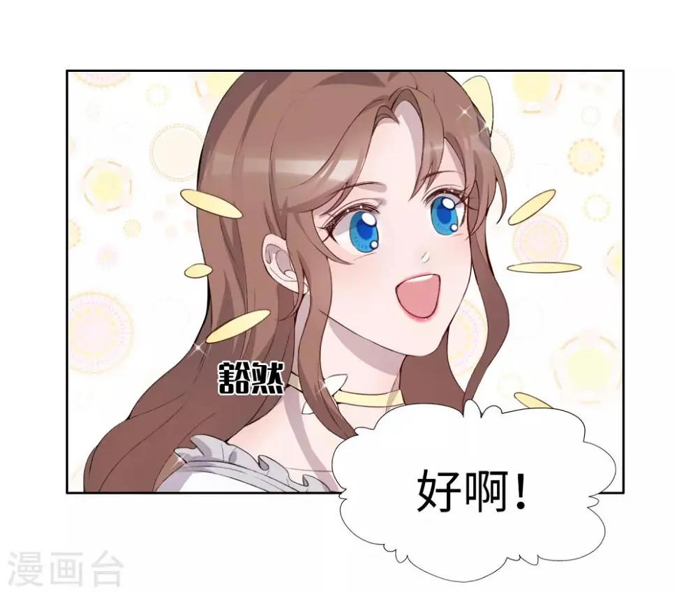 第36话16