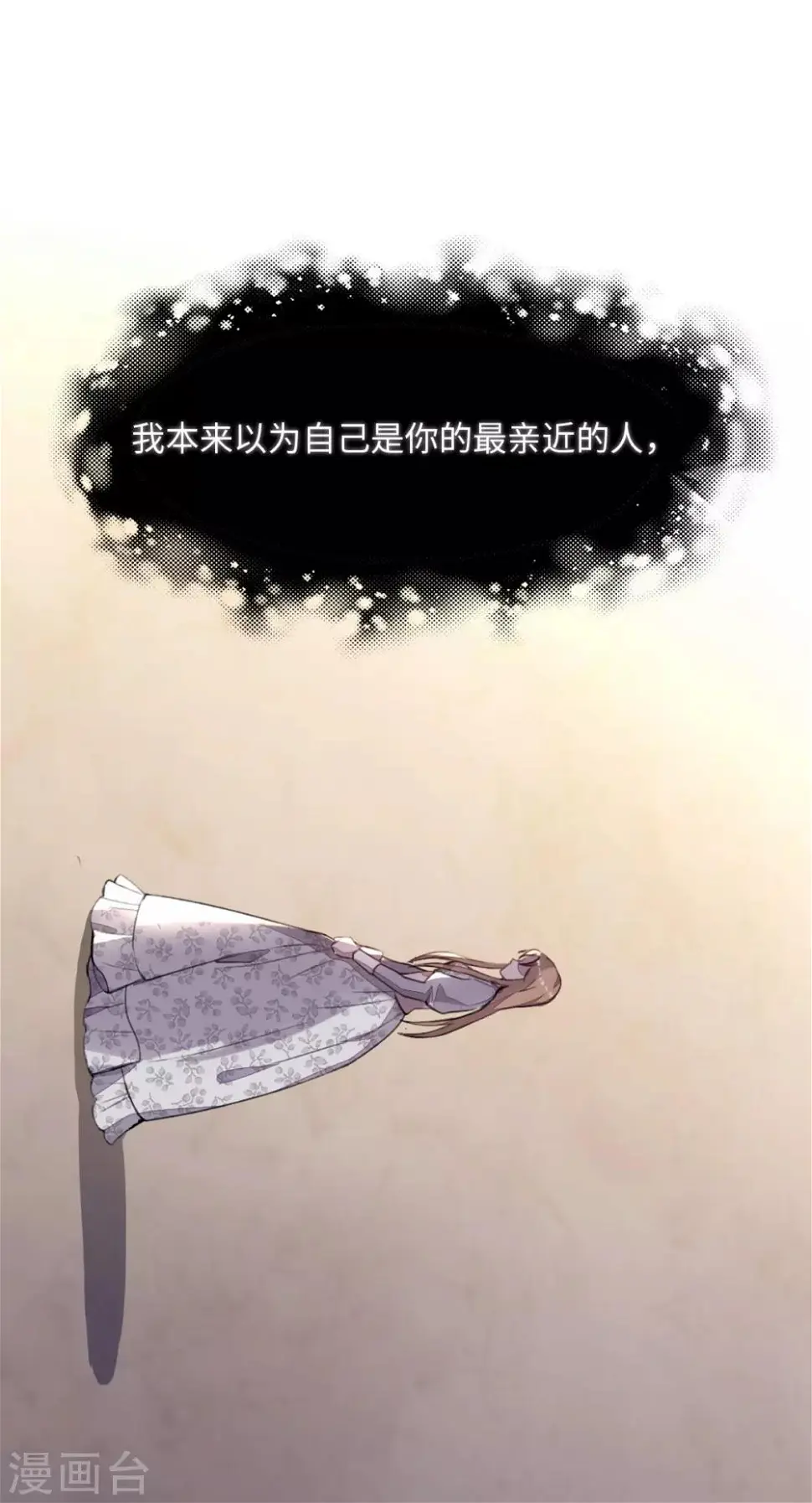 第30话17