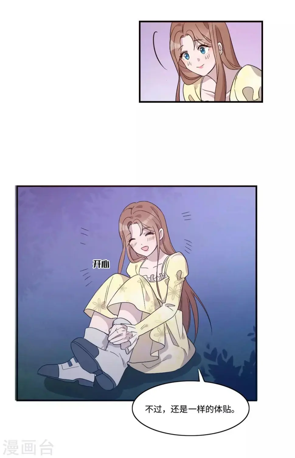 第18话9