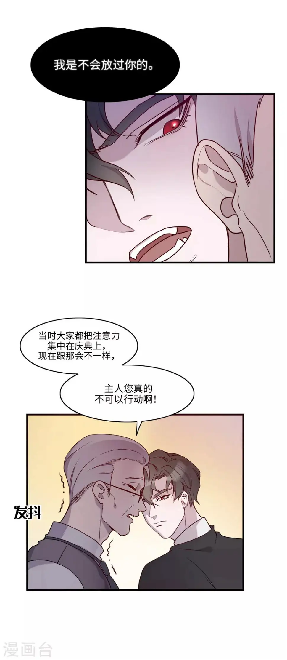 第15话8