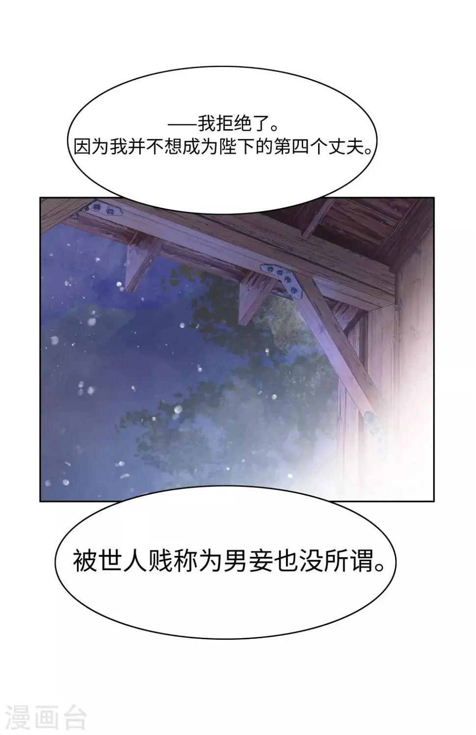 第33话25