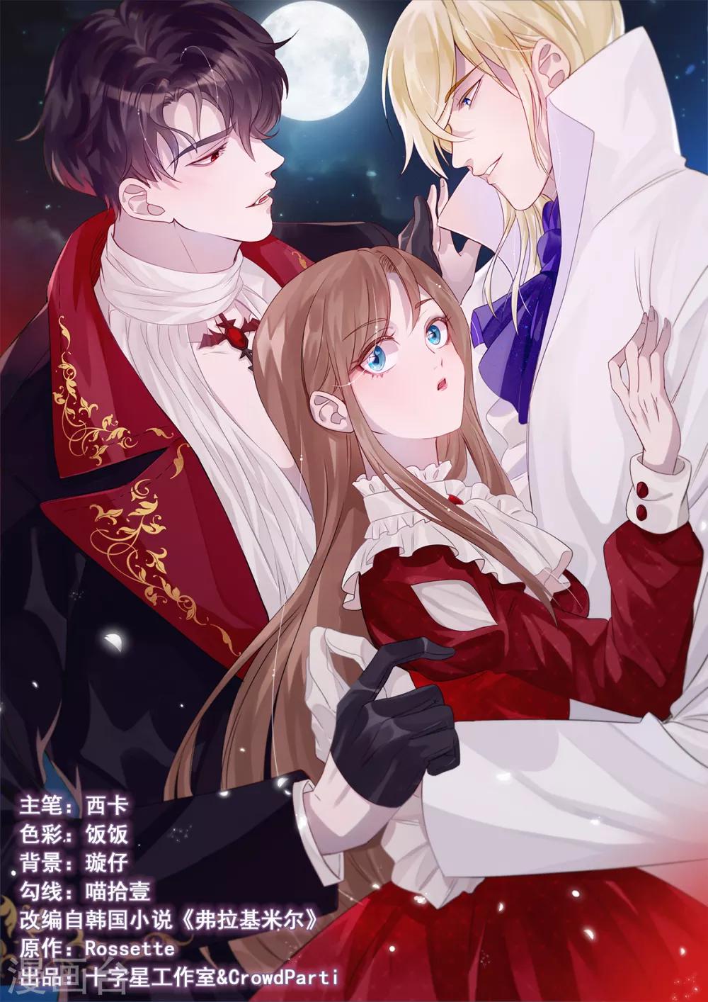 第6话0