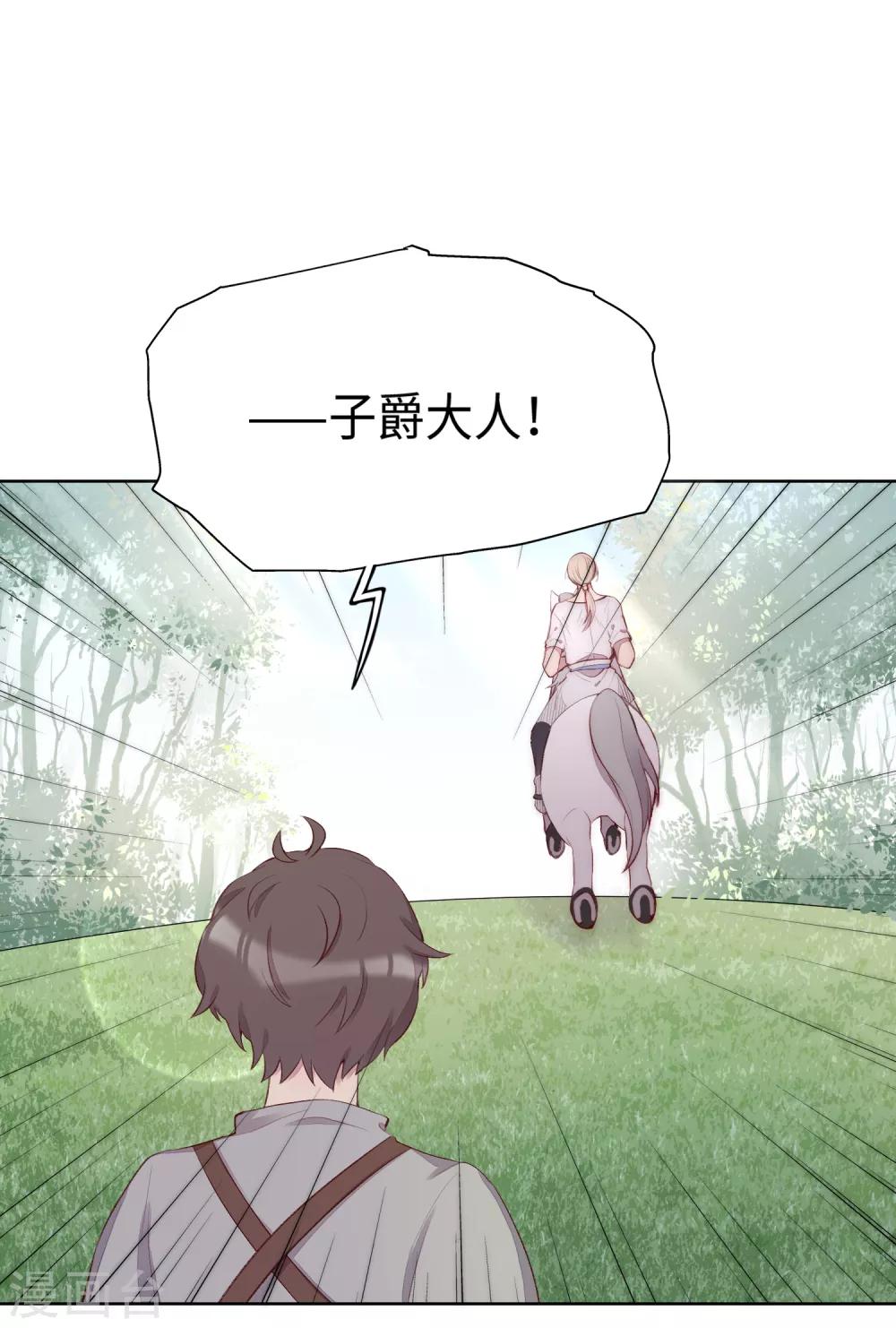 第53话71
