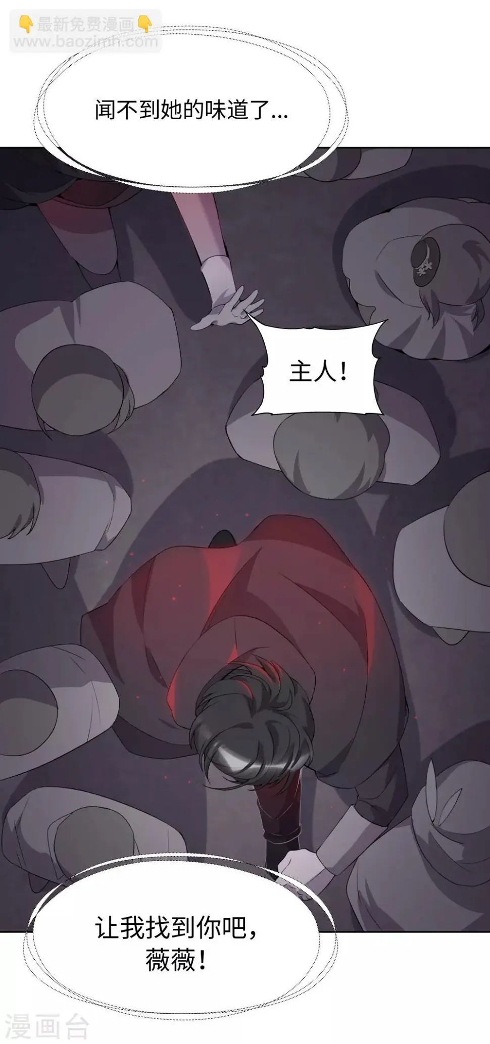 第36话37