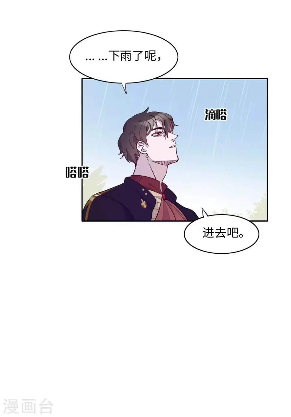 第13话26