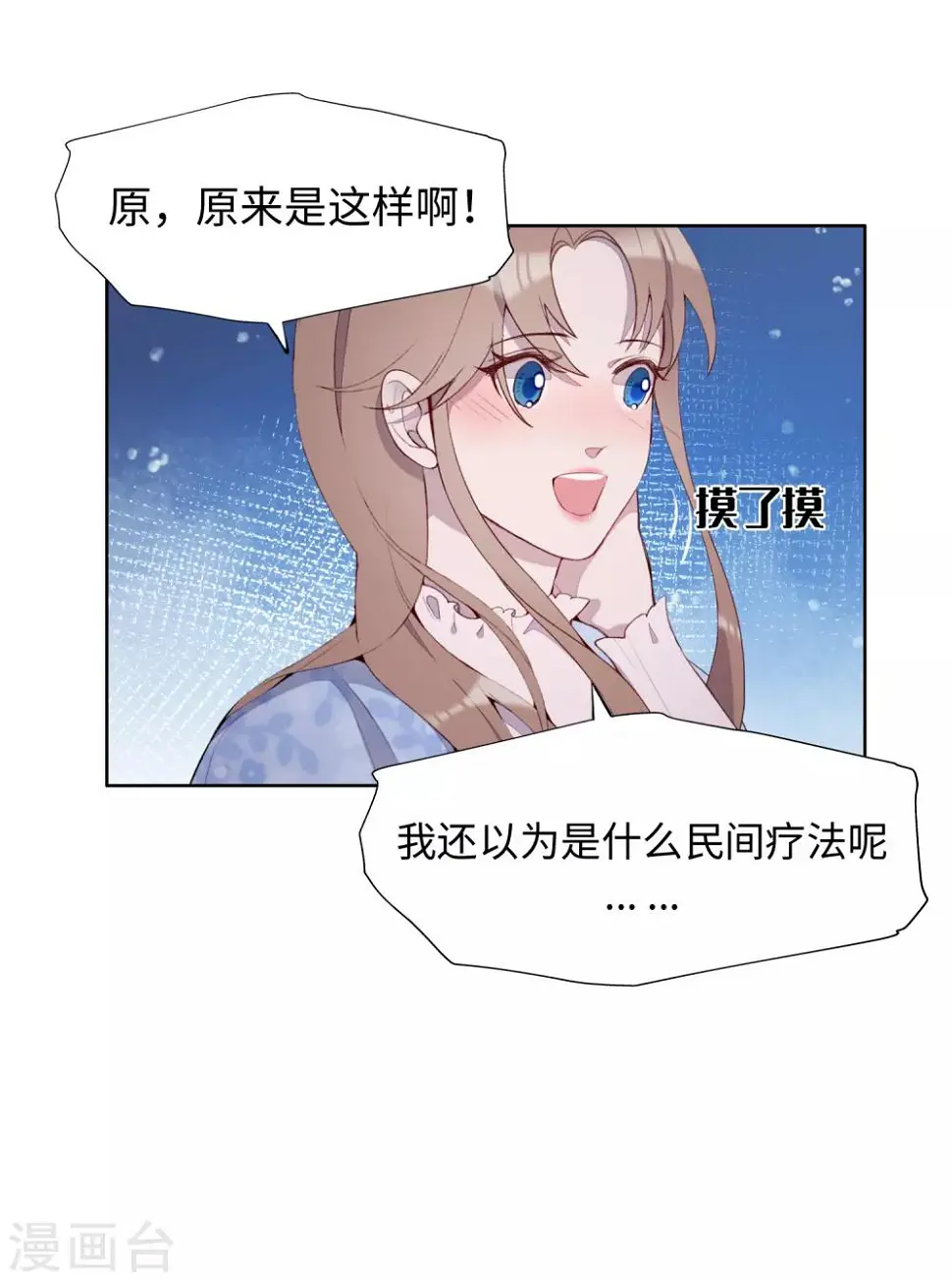 第35话7