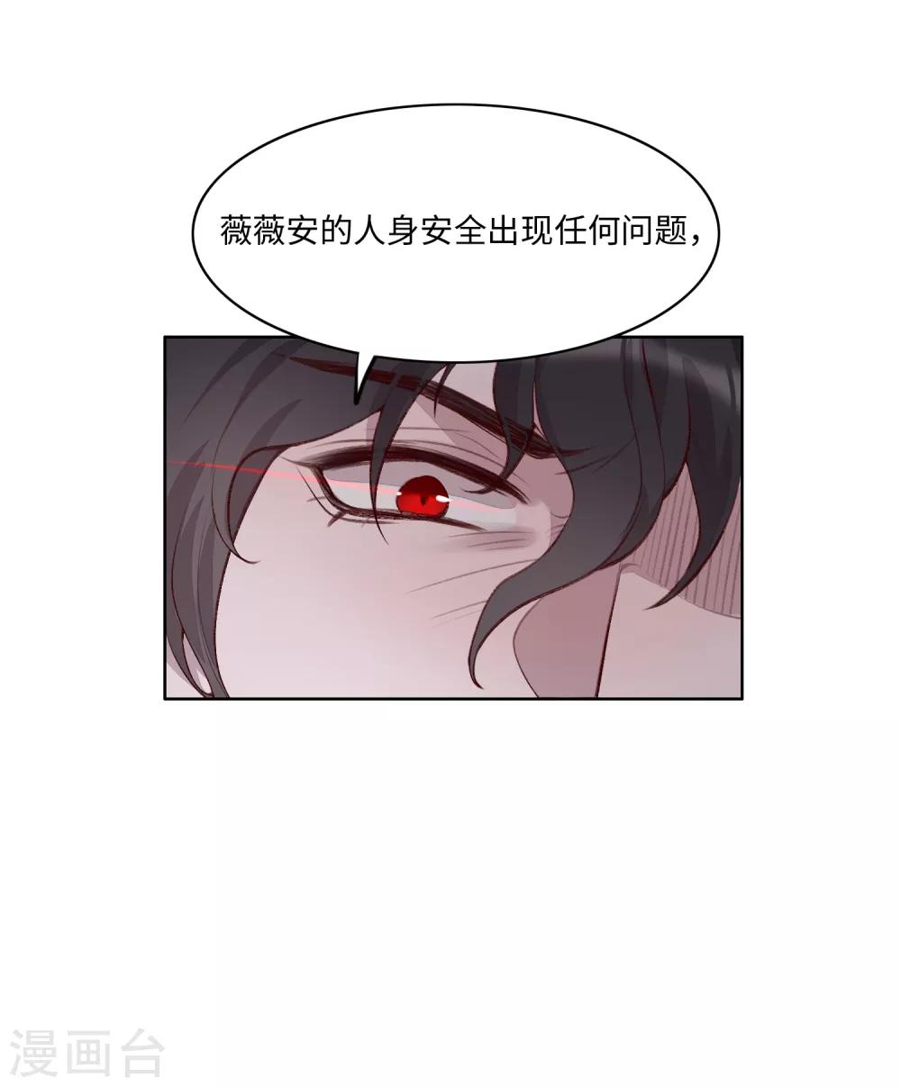 第49话28