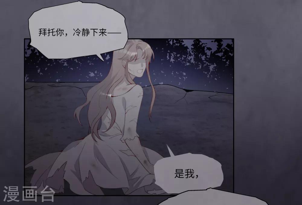 第44话28