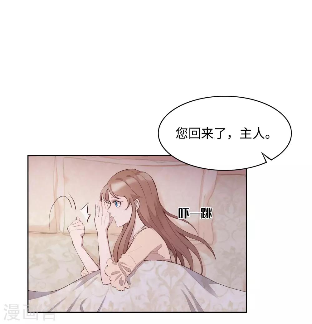 第54话18